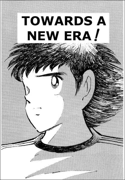 Captain Tsubasa Chapter 112 1